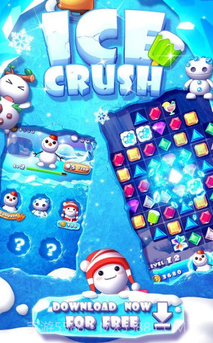 碎冰冰:Ice Crush截图2