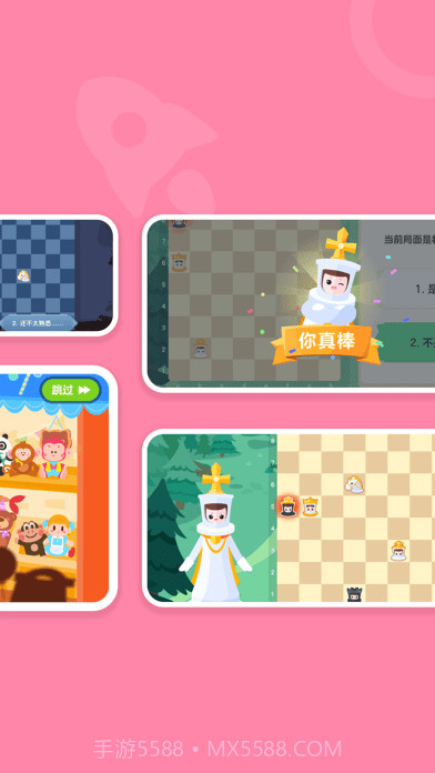 网易少儿编程平台截图5