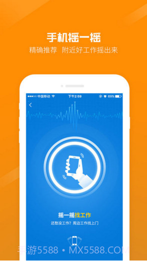 百城招聘个人版截图3 百城招聘个人版截图3