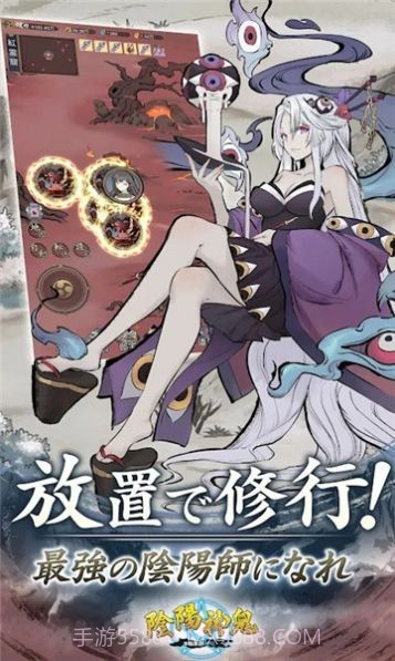 阴阳神鬼app截图2 阴阳神鬼app截图2