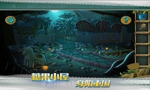 糖果森林逃脱截图3 糖果森林逃脱截图3
