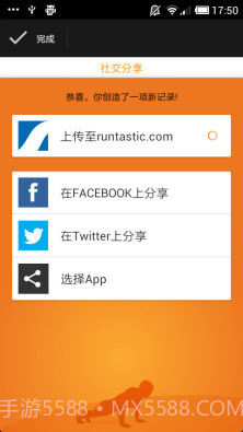 俯卧撑专业版Runtastic Pro截图5 俯卧撑专业版Runtastic Pro截图5