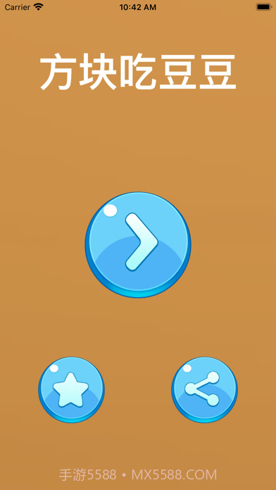 方块吃豆豆截图1 方块吃豆豆截图1