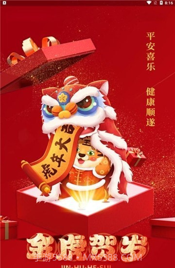 亿起来商城截图3 亿起来商城截图3