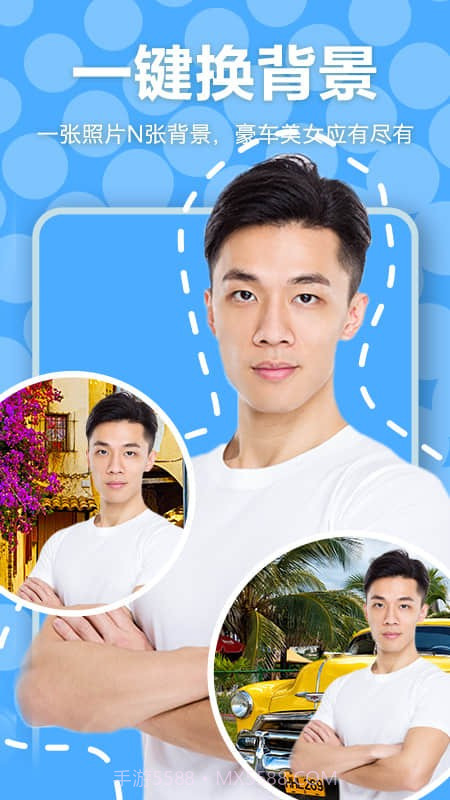 相机随意变截图5