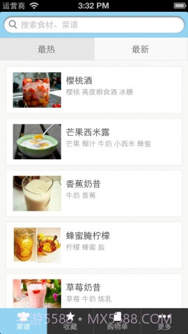 豆果夏日冰品截图1 豆果夏日冰品截图1