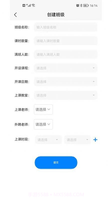 五育盒子校园端截图2 五育盒子校园端截图2