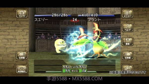 怪物农场2截图1