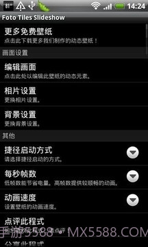 相册幻灯片截图2 相册幻灯片截图2