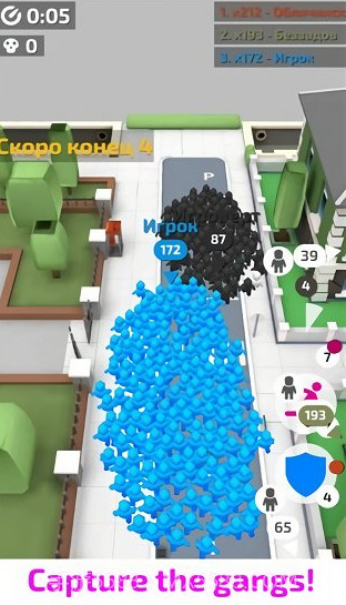 城市冲突截图1 城市冲突截图1