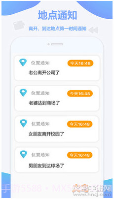 瞬移科技截图4 瞬移科技截图4