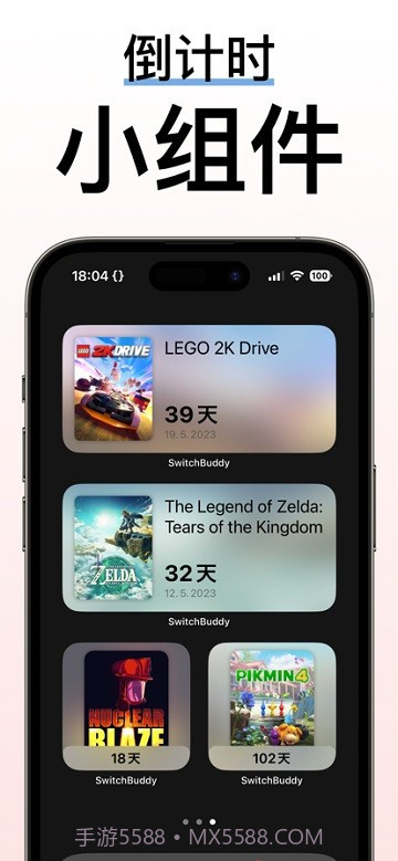 SwitchBuddy截图2 SwitchBuddy截图2