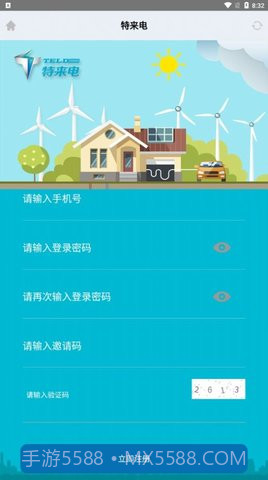 你特别我来电截图3 你特别我来电截图3