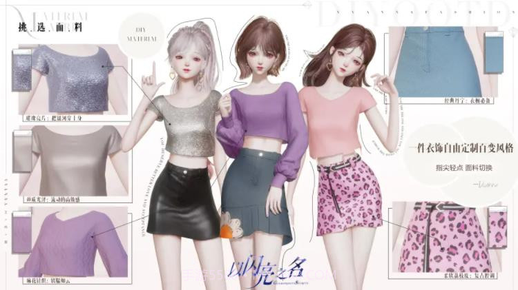 以闪亮之名体验服最新版截图1 以闪亮之名体验服最新版截图1