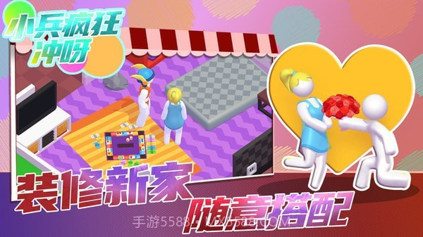 小兵疯狂冲呀截图3 小兵疯狂冲呀截图3