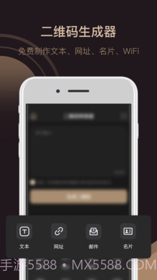 小猪二维码截图3 小猪二维码截图3