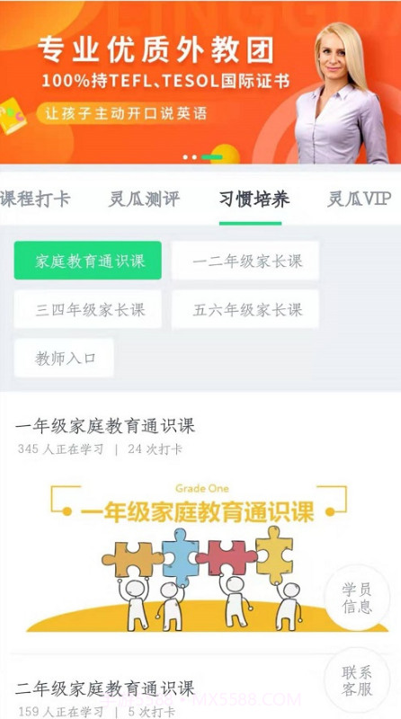 作业拍照搜题专家截图3 作业拍照搜题专家截图3