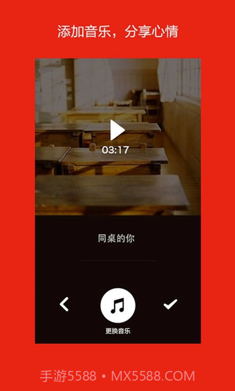 啪啪截图1 啪啪截图1