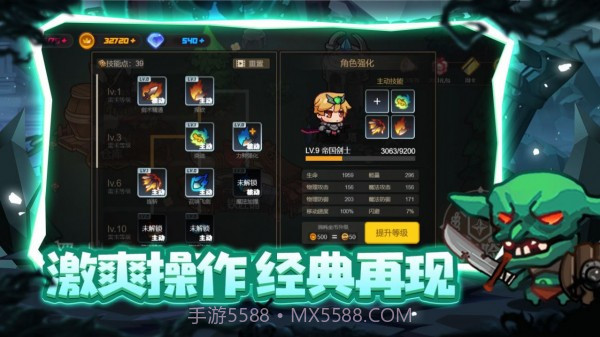 地下城战争截图4