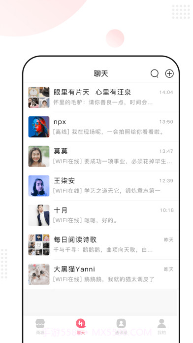 闲淘吧截图3 闲淘吧截图3