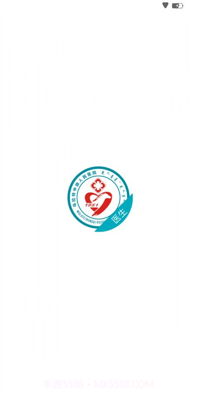 中旗人民医院截图1