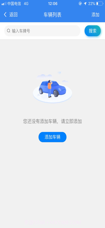 华人接司导端截图5
