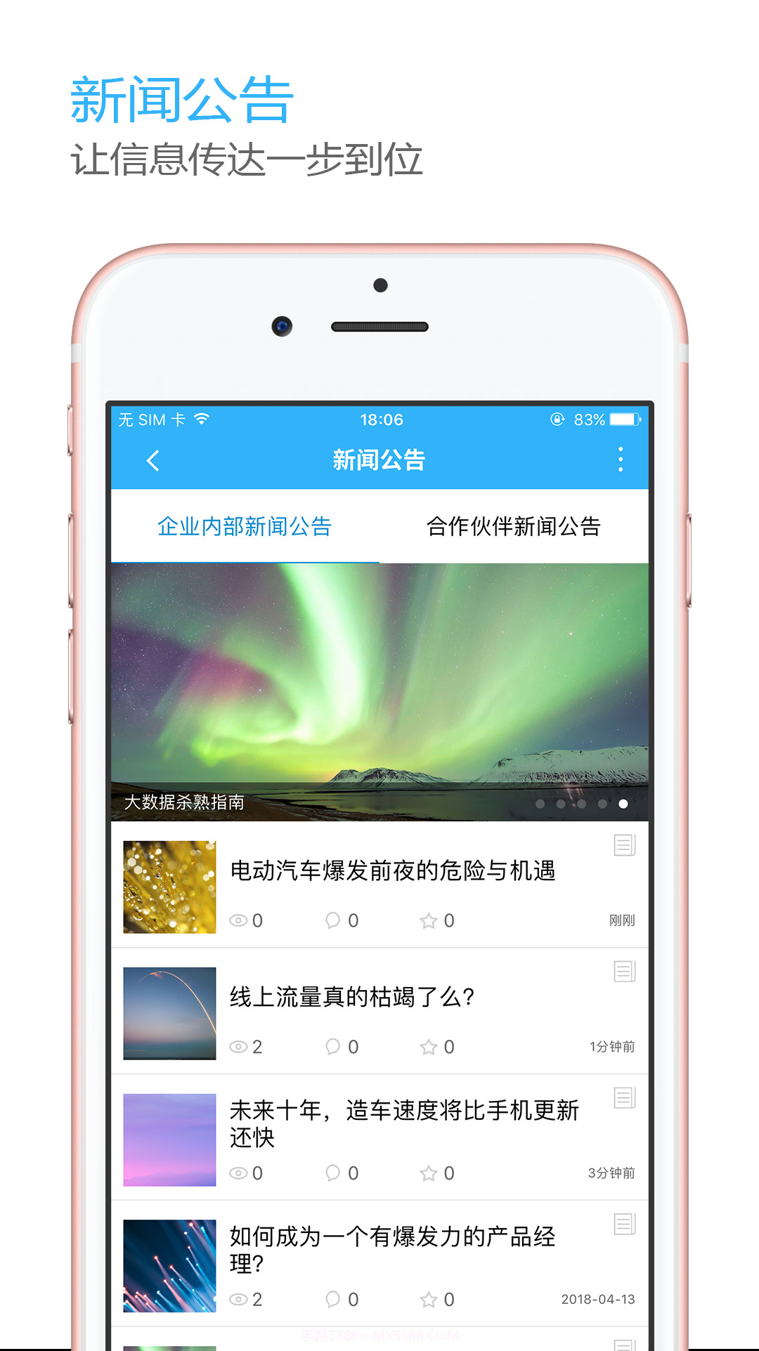 OLinking截图4 OLinking截图4