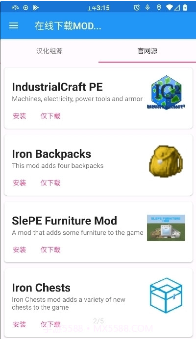 lnnercire模组汉化版最新版截图2