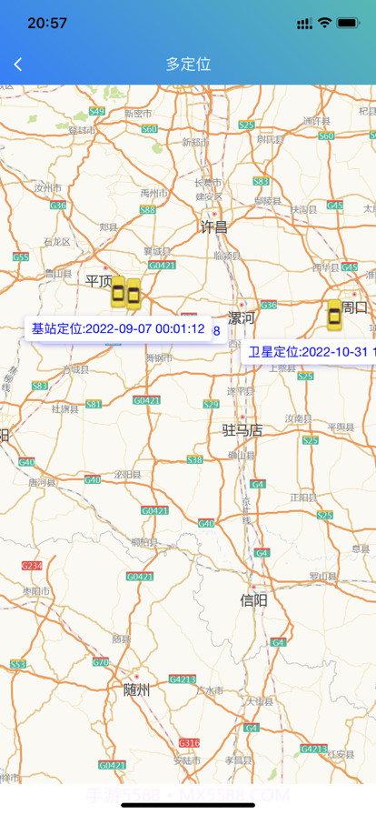 卫星定位V1截图5 卫星定位V1截图5