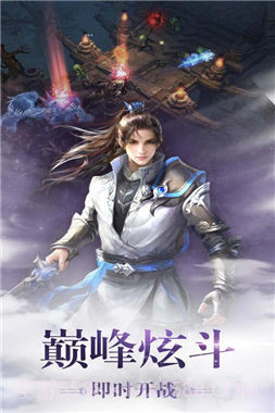 择天仙诀BT版(附择天仙诀攻略大全)V7.0 安卓手机版截图2