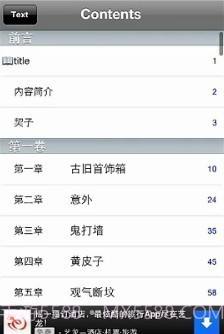 大清国龙棺截图3 大清国龙棺截图3
