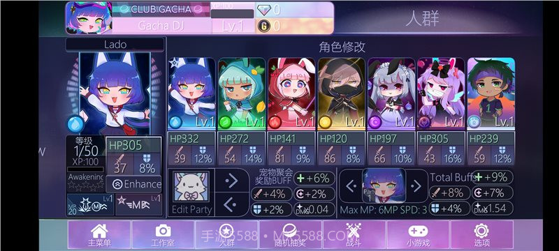 加查Nox内置菜单版安卓截图2 加查Nox内置菜单版安卓截图2