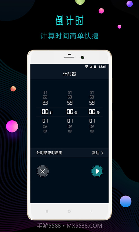 锁屏时钟截图5 锁屏时钟截图5