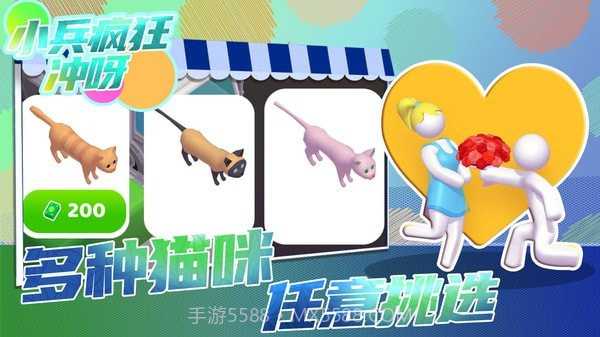 小兵疯狂冲呀截图1 小兵疯狂冲呀截图1