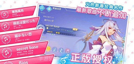 命运歌姬bilibili版截图3