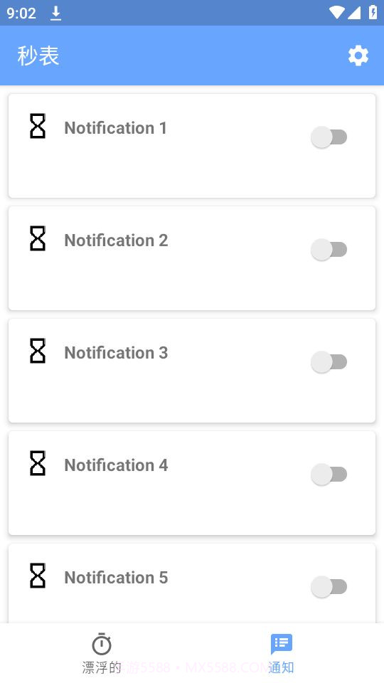 游戏速通计时器截图3