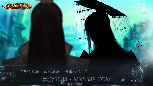 点击开始做妖王截图3