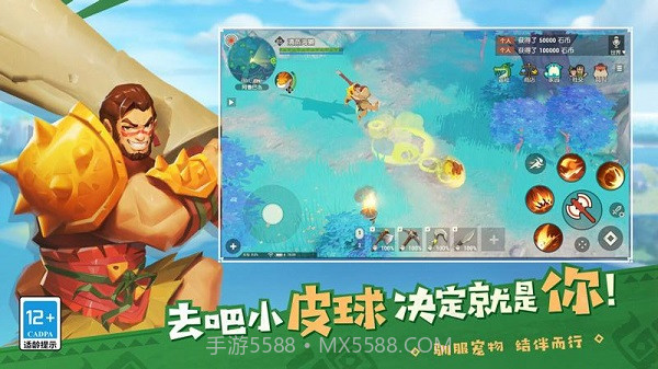 Dawn of Isles截图2 Dawn of Isles截图2