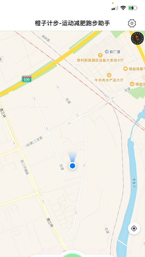 橙子计步截图4 橙子计步截图4