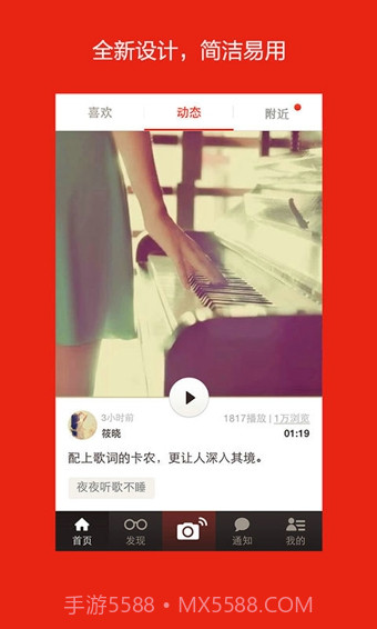 啪啪截图3 啪啪截图3