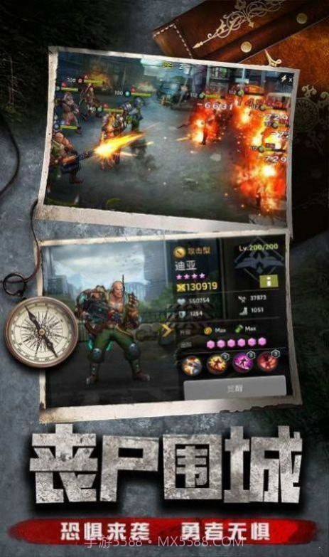 丧尸狂徒截图4 丧尸狂徒截图4