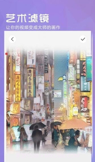 P图美颜相机神器截图4 P图美颜相机神器截图4