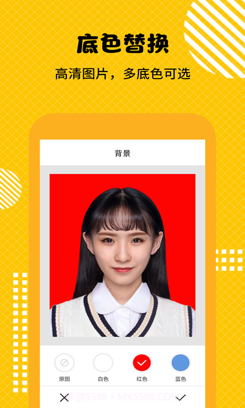 最美证件照随拍大师截图3 最美证件照随拍大师截图3