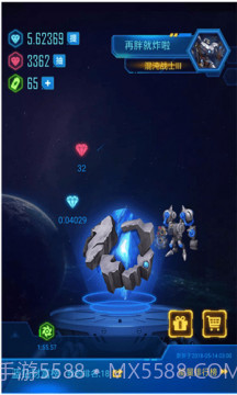 宝石星球v2.3截图2