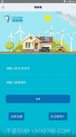 你特别我来电截图1 你特别我来电截图1