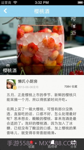 豆果夏日冰品截图2 豆果夏日冰品截图2