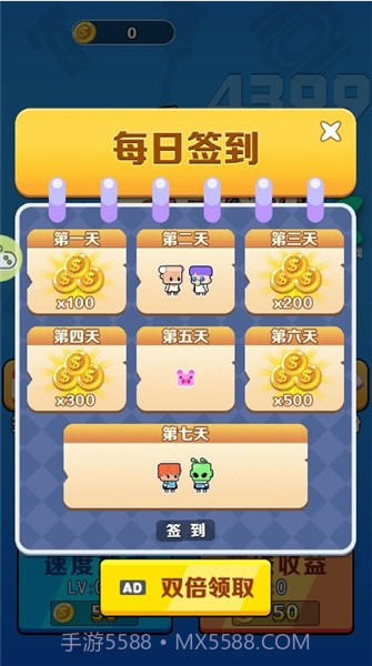 密室大营救截图3 密室大营救截图3