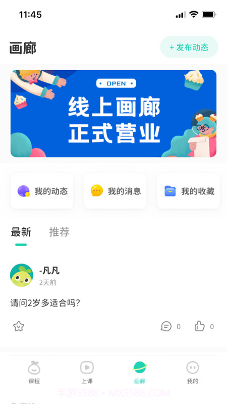 青柚子截图4