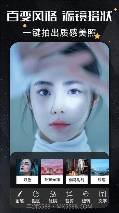 remini照片修复截图4