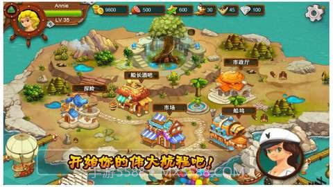 港湾物语2 HarborStory II截图5